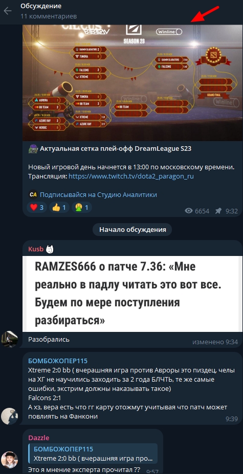 ITutPribezhalaOdri