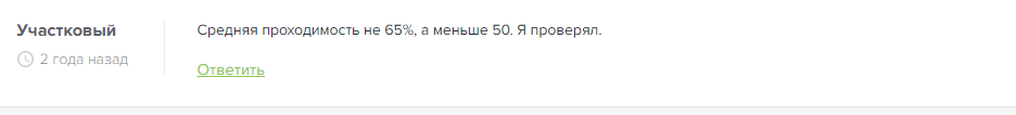 Иванов в Прогнозе