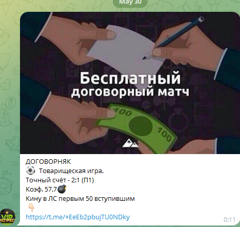 катрина лайв телеграм канал