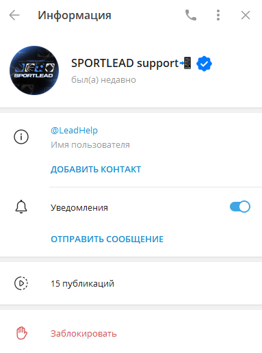 LeadHelp