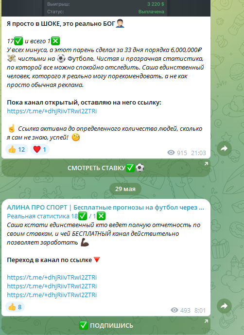 отзывы о Alina kapper