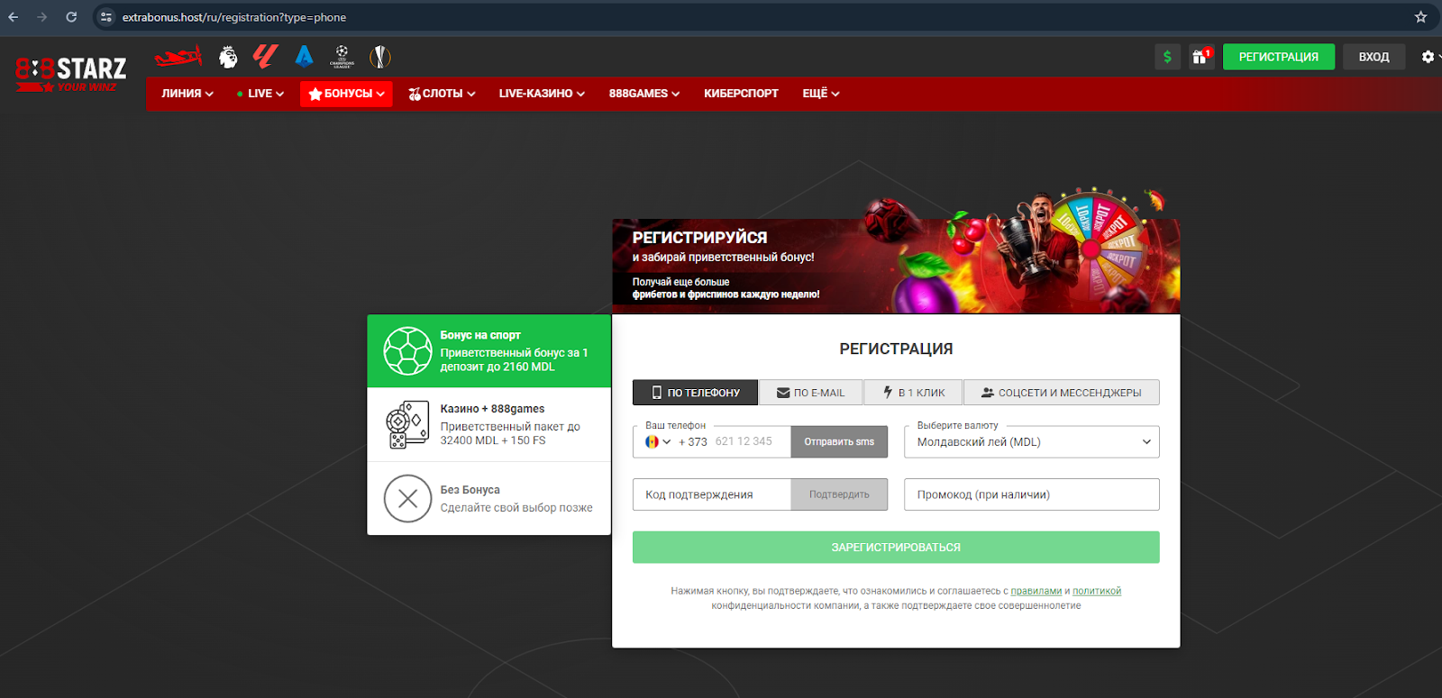 отзывы о project alina sport