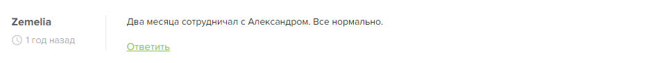 подслушано хоккей телеграм канал