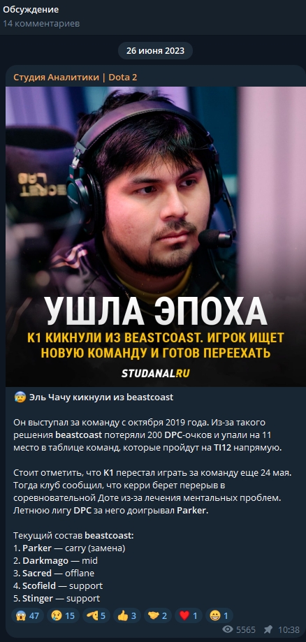 studanal