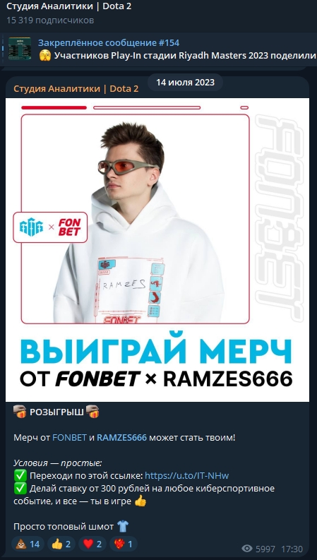 studanalchat