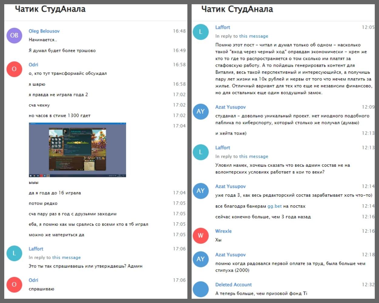 studanalchat