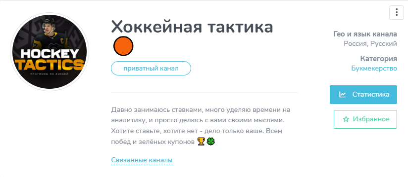 теннисная тактика капер отзывы