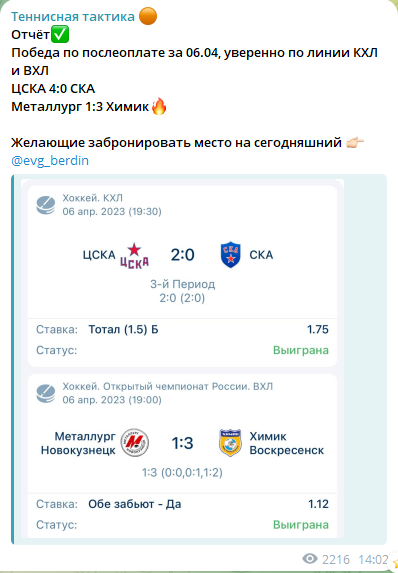 теннисная тактика капер отзывы