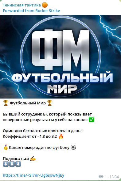теннисная тактика капер отзывы