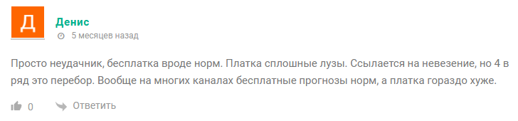 теннисная тактика капер отзывы