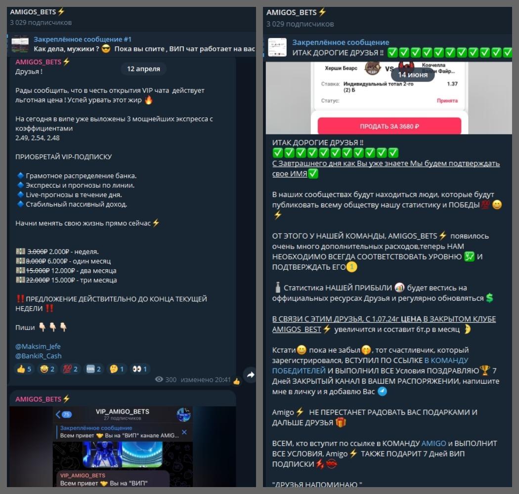 amigos bets