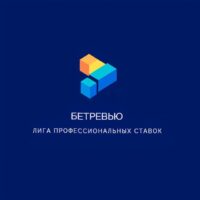 Бетревью