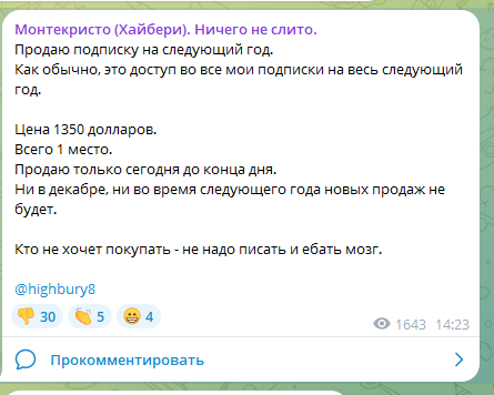 экспресс на оплату