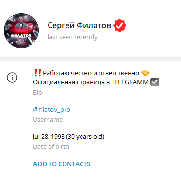 FILATOV PRO