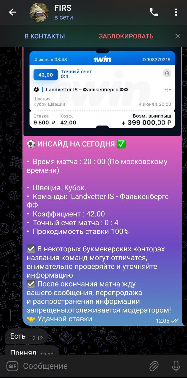 филатов про