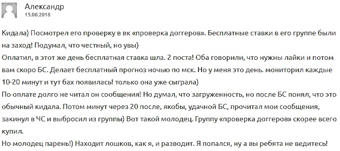 libermanbet