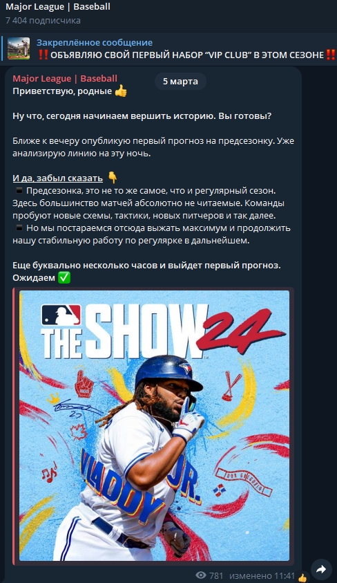 Major League Baseball