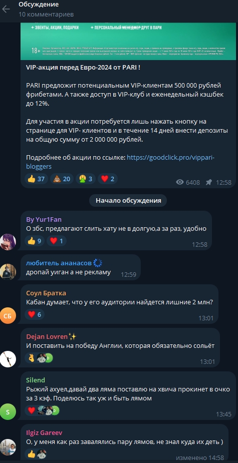 maxwell fifa ютуб