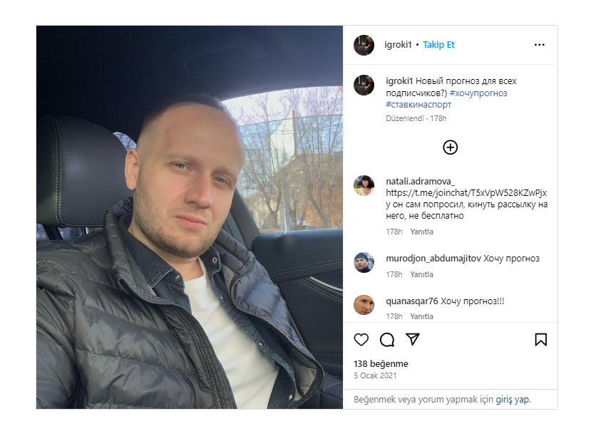 обзор frolov ebet