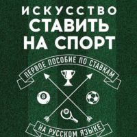 Против Бука