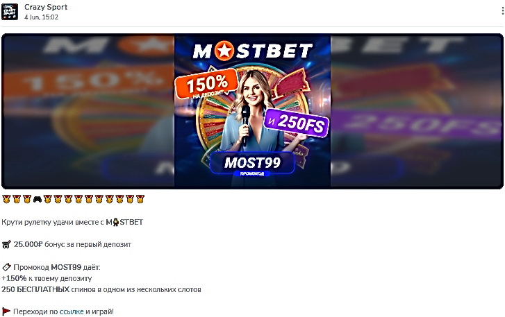 rocketxx