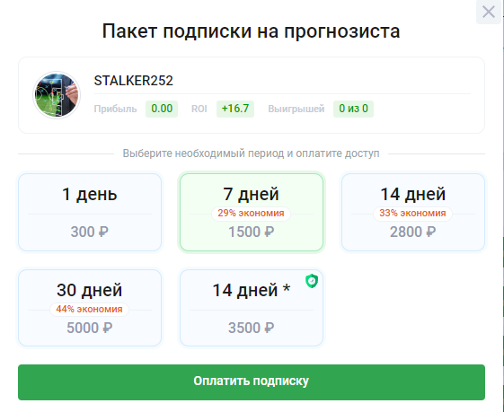 Stalker 252