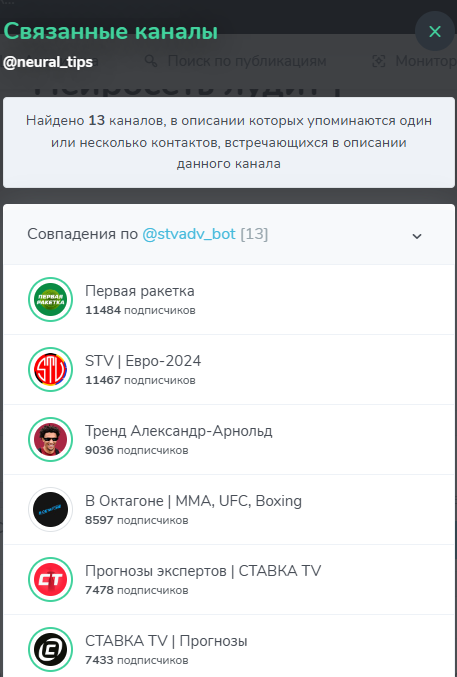 stvadv bot
