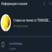 Tbetting