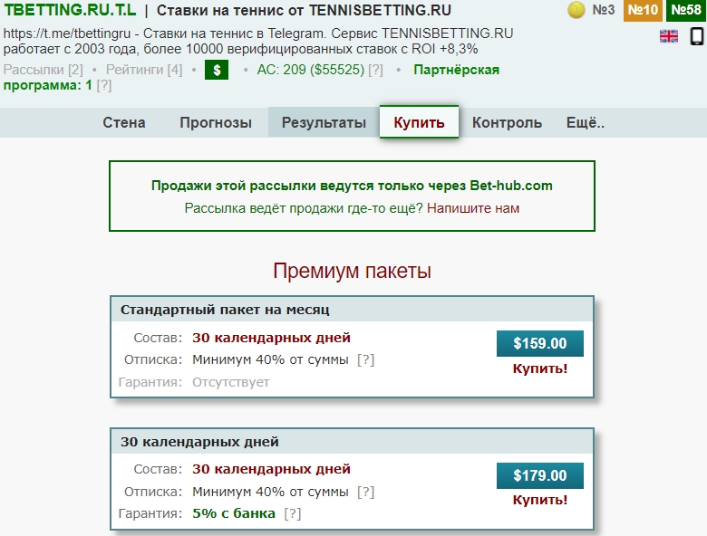 tennisbetting ru