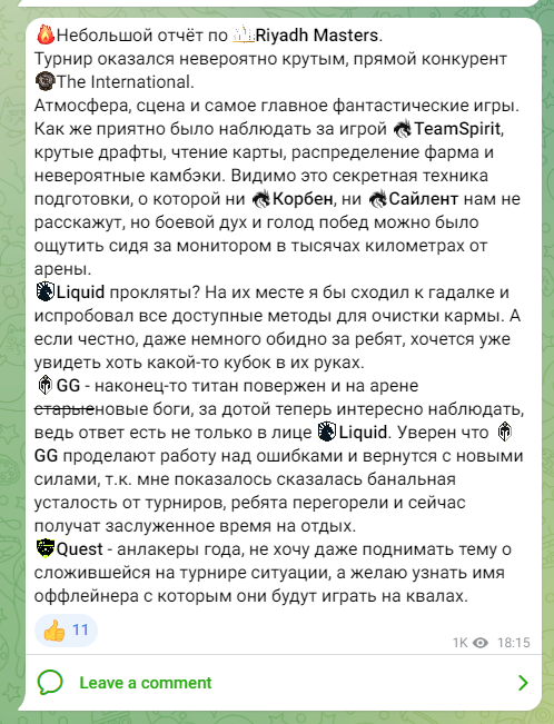 ернар mantis уразбаев