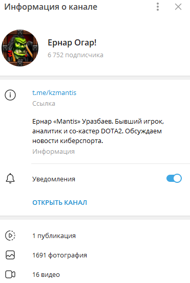 yernar mantis urazbayev