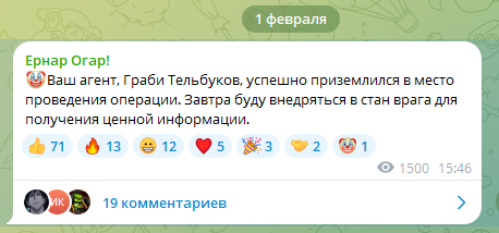ернар огар