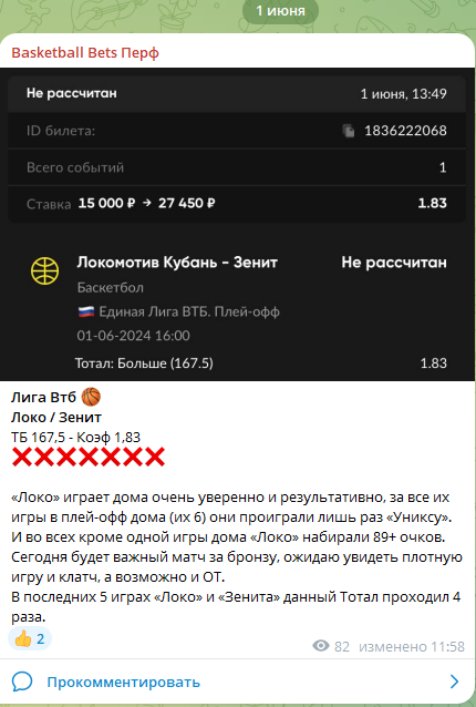alex trezv