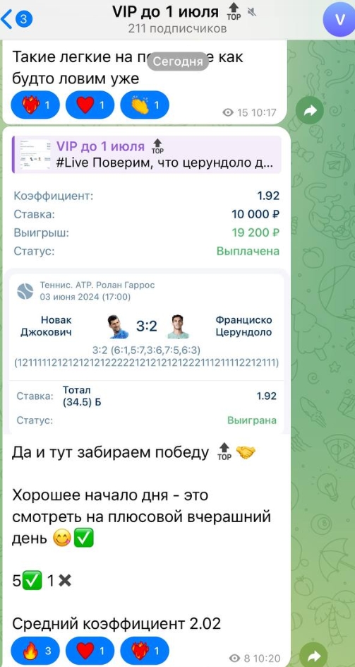 Аналитик USA
