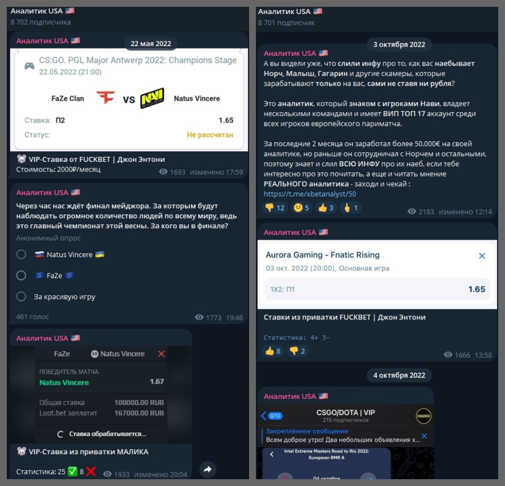 Аналитик USA