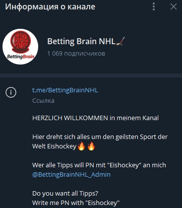 betting brain nhl