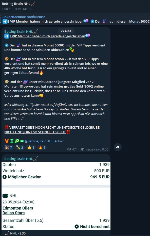 bettingbrainnhl