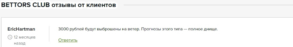 блог соколова