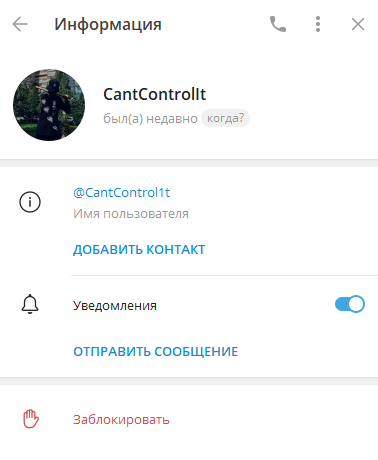 cantcontrolit