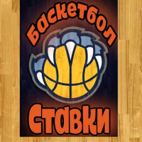 Лайв Ставки