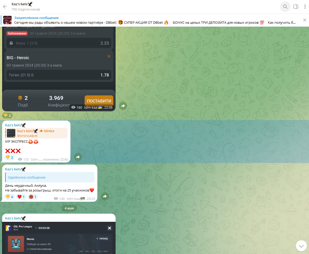 отзывы о kaz s bets