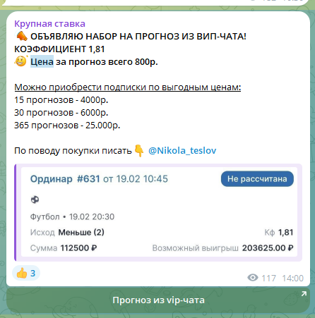 Nikolay Kopernik