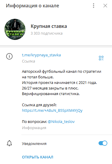 Николай Коперник
