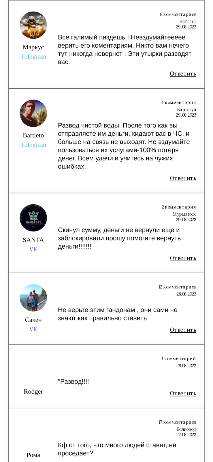 tennislavrov