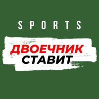 Двоечник Каппер