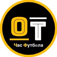 ОТ Час Футбола