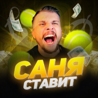 Саня Ставит Hold Stat