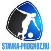 Stavka Prognoz ru
