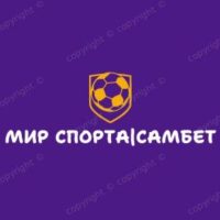 Бесплатные Прогнозы на Спорт|самбет
