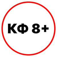 Прогнозы Экспрессы КФ 8+